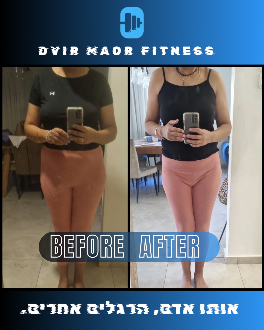טמפלט 2 Dvir maor fitness - 2